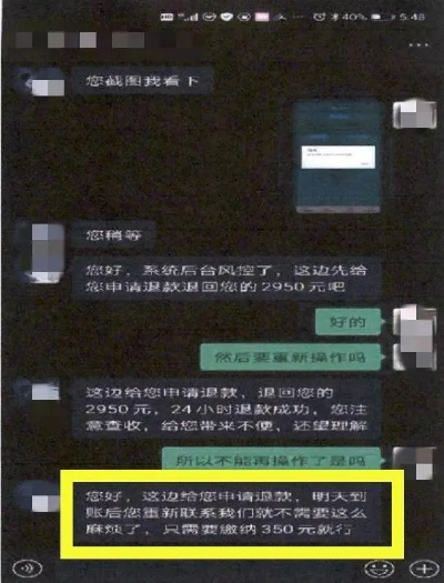 网上那些所谓的黑客真的可以查询微信和微信聊天记录吗？