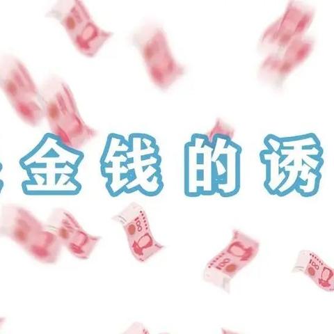 抖音月付提额，揭秘提现之路