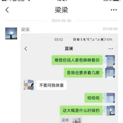 微信聊天记录查询全攻略