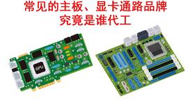 盘点组装电脑界的明星品牌，性能与口碑兼备！
