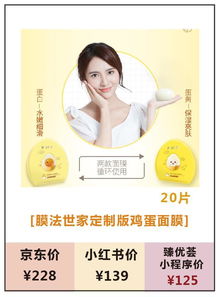 新手必看！女生入门面膜品牌大盘点