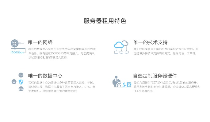 自然基金服务器租赁服务概览