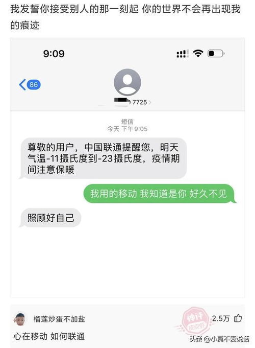 查询老婆QQ聊天记录求助