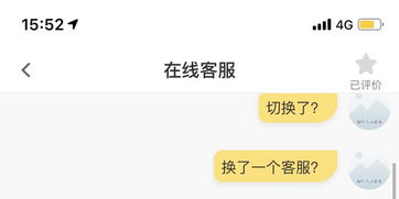 白条商家收款能否提现问题解答