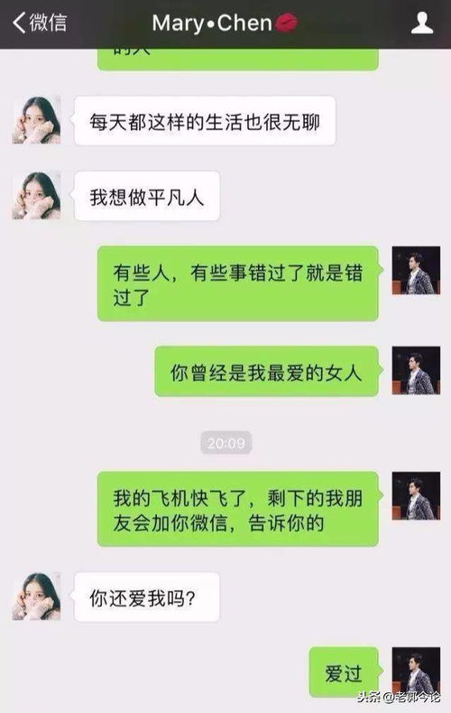 如何查老公与他人微信聊天记录