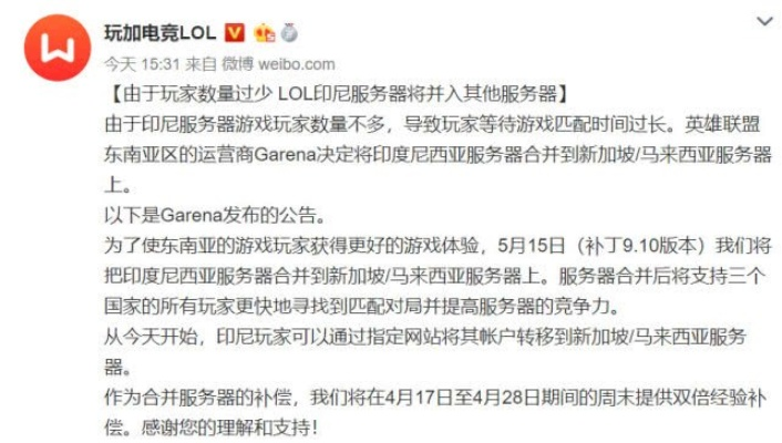 探索葡萄牙服务器加速最佳选择—根据lol葡萄牙服务器加速策略的指南