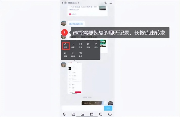 查询他人苹果手机QQ聊天记录方法