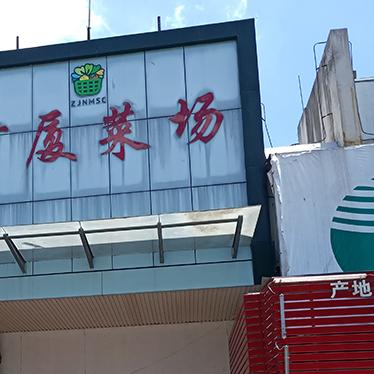 温岭移动服务器租赁服务概览