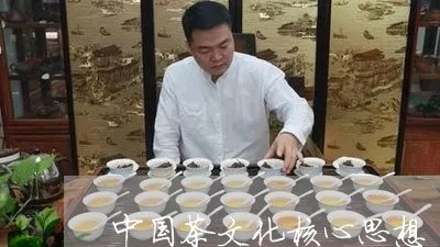 刘思强茶叶品牌，传承匠心，品味生活