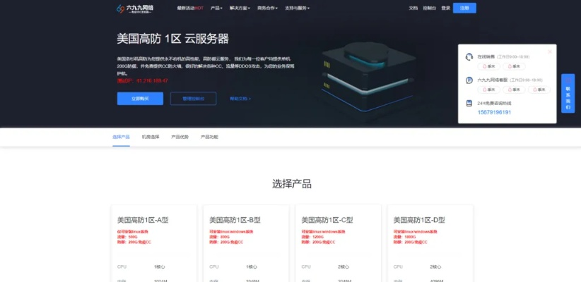 如何选择适合的彩票APP服务器租赁服务