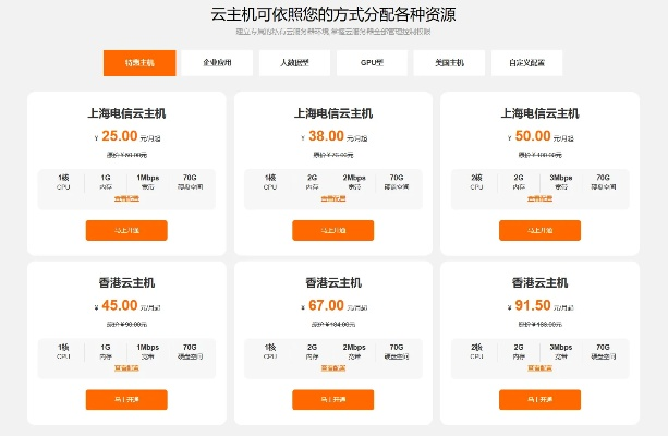 如何选择适合的彩票APP服务器租赁服务