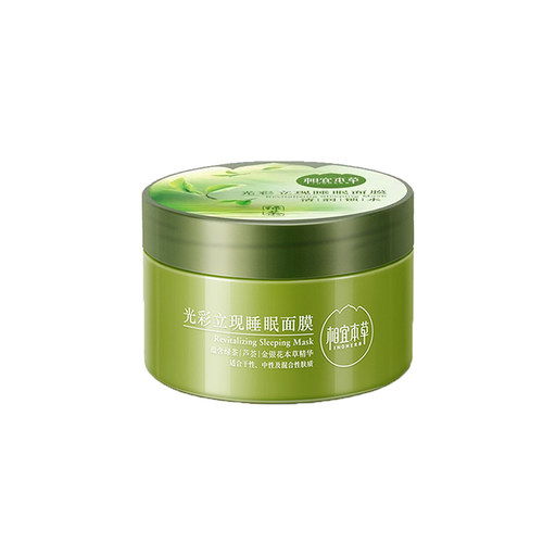 揭秘普洱保湿中药面膜，天然护肤，美丽由内而外