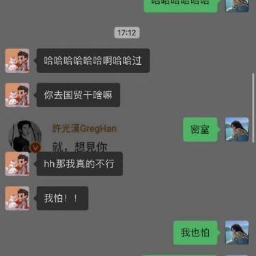 如何查找微信以前聊天记录？