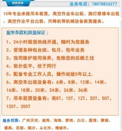 广州专业服务器租赁服务概览