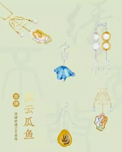 探寻汉服之美—华丽耳环引领的时尚潮流品牌揭秘