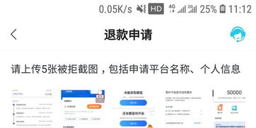 白条提现手续费比例及案例解析