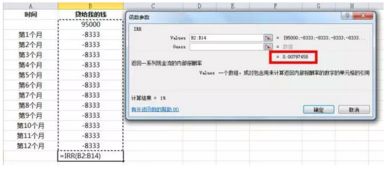 白条提现手续费比例及案例解析
