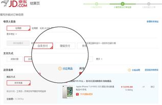 白条提现手续费比例及案例解析