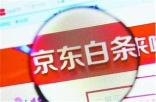 广州白条套出来实体店揭秘，黑市交易与风险防范