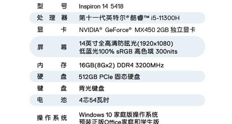 电脑品牌型号查询全攻略，轻松找到你的心仪电脑