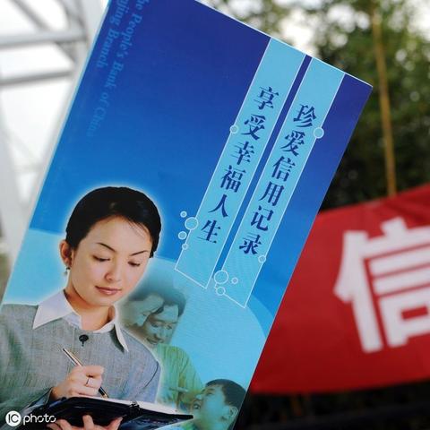 白条提现限额解析与案例解读