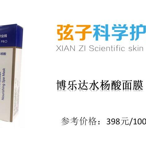 换脸神器！盘点几款热门换脸清洁面膜品牌及使用体验