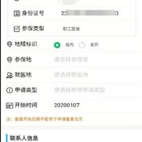 微信聊天记录查询异地登录问题解答