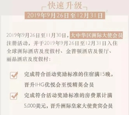 开房记录查询删除操作指南