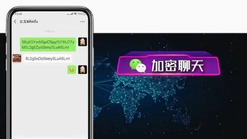 微信聊天记录查看攻略，未知密码下的秘密探索