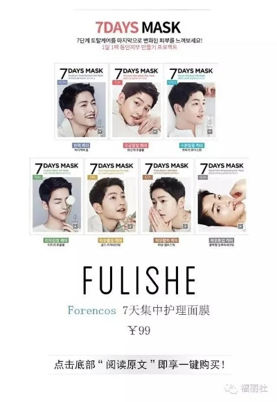 盘点日韩面膜界的明星品牌，让你的肌肤喝足水！