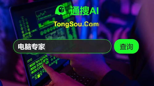 正规黑客24小时接单微信，安全与效率的双重保障