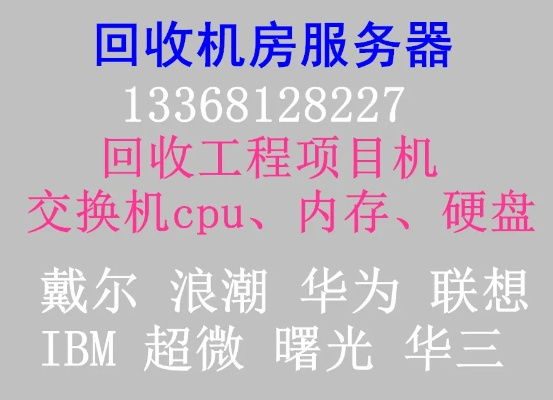 成都存储服务器租赁服务概览