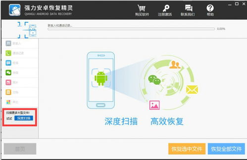 查询老婆外遇聊天记录的方法