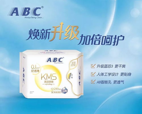 揭秘市面上最高级的卫生巾品牌，让你告别不适，畅享经期！