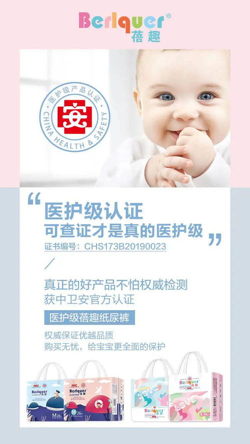 揭秘市面上最高级的卫生巾品牌，让你告别不适，畅享经期！