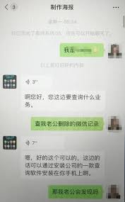 如何查看以前自己和对方的聊天记录