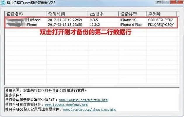 怎样查询他人微信聊天记录