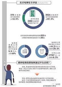 在平台遭遇黑幕，如何应对让平台出款