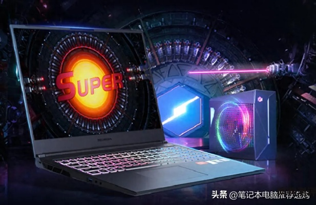 盘点2023年最受欢迎的电脑品牌及特点