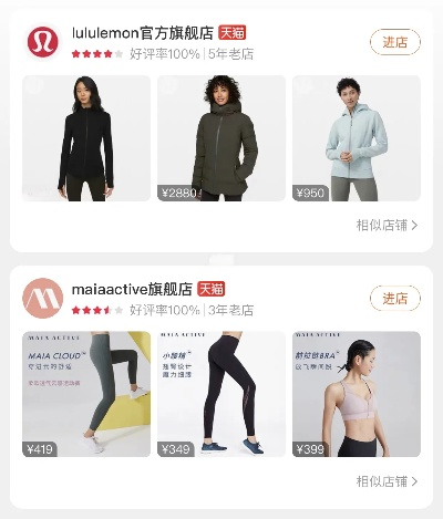 舞蹈热身衣品牌排行前十，专业与时尚的完美结合！