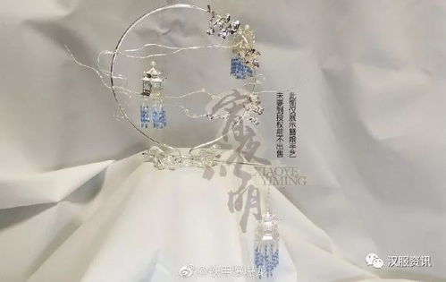 汉服配饰界璀璨明珠—顶尖品牌排行榜大揭秘
