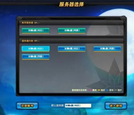 哪个公司有游戏服务器地址？