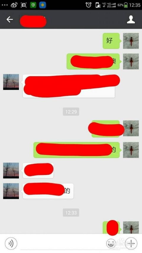 如何查询他人微信聊天记录