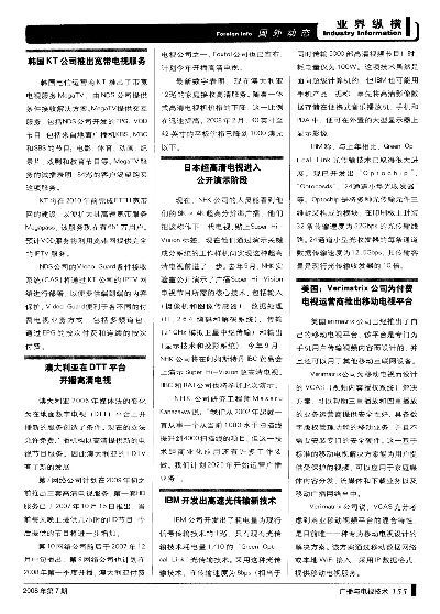 租赁韩国KT服务器的全方位指南