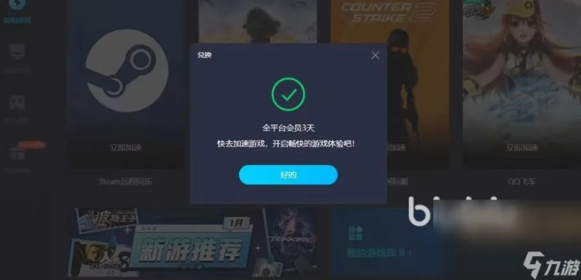 LOL在越南使用哪个服务器