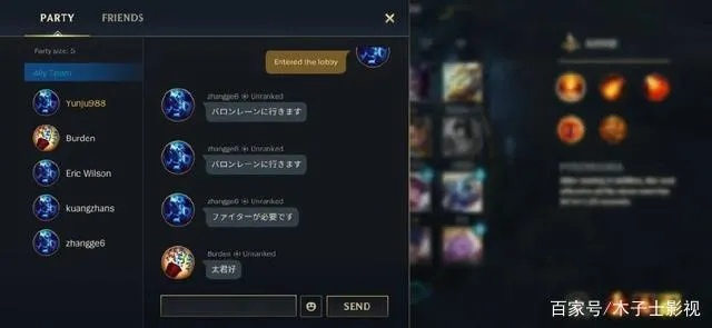 LOL在越南使用哪个服务器