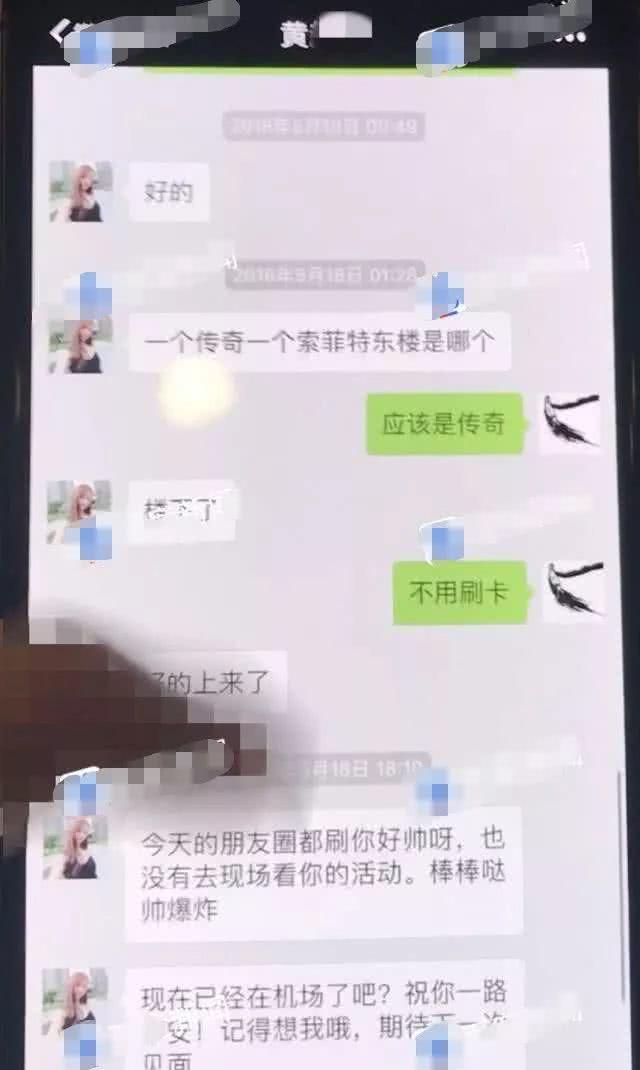 输姓名查开房记录，一探究竟