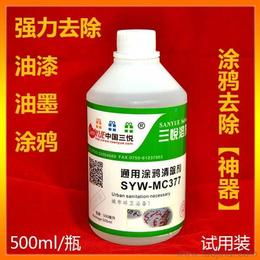 衣物去油漆渍，这些品牌清洁剂效果杠杠的！
