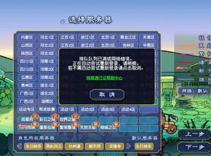 梦幻兄弟哪个服务器人气最旺—案例分析与玩家口述