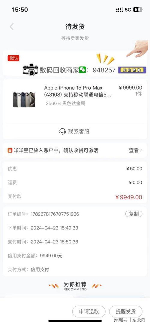 美团羊小咩享花卡提现攻略